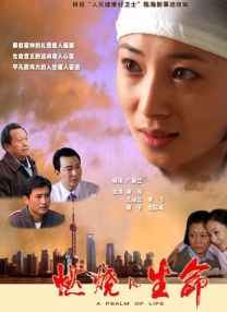激情综合激情五月